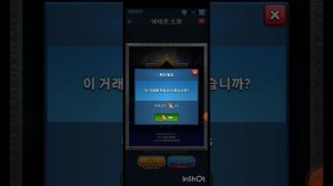 призыв Альфа эфиров) империя пазлов