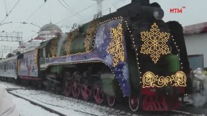 Зимняя сказка на рельсах. Как Саранск встретил поезд Деда Мороза