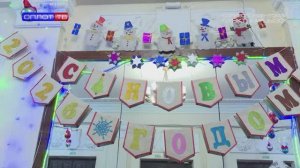 Новогодний утренник в городском ДК