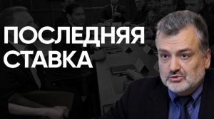 Конец переговорам? ВОЙНА ПРОДОЛЖЕНА НА 2026. Сходка в Майами. Трамп со срочным обращением!