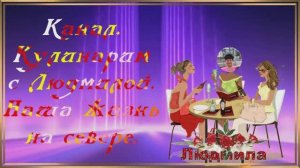 Рецепт. Быстрое слоеное тесто. Упаковываем для морозильной камеры.  Упаковщик-вакууматор..