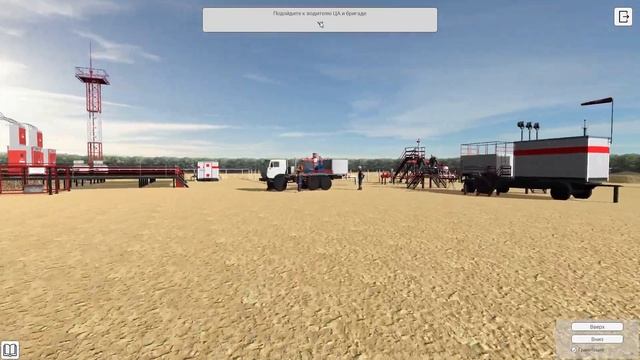 Имитация процесса глушения скважины