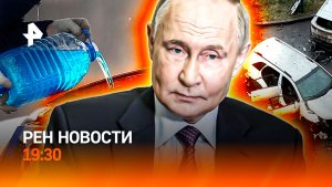 Убийство в Москве: СБУ? / Незамерзайки бьют по здоровью / Не стало легенды 90-х / ГЛАВНОЕ ЗА ДЕНЬ