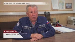 Время местное. Эфир: 22 -12-2025 - Награда за доблестный труд