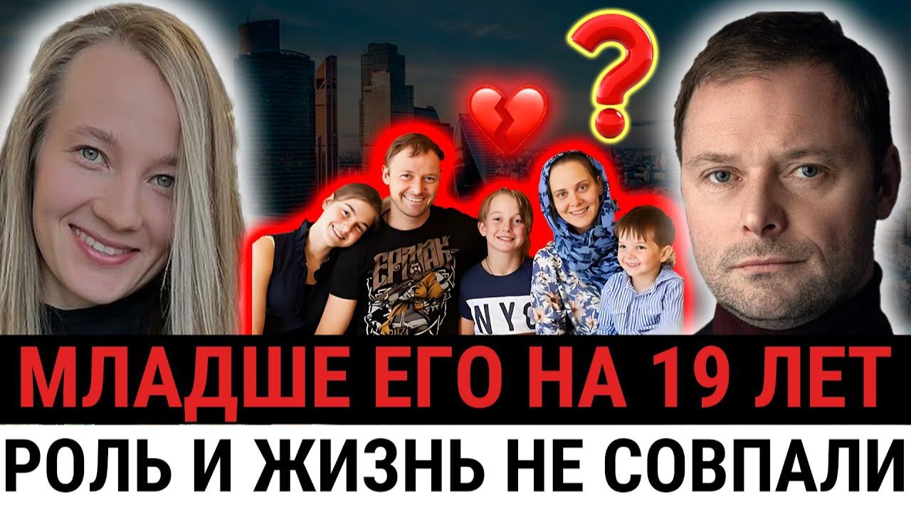 Женский доктор Носков, БРОСИЛ ЖЕНУ И 3-Х ДЕТЕЙ после 20 лет и ушёл к МОЛОДОЙ актрисе? смотреть онлайн