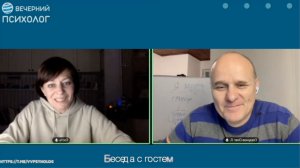 Встречи-беседы 27-25. Рисковый разговор 2.