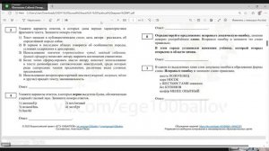 Русс язык Сабина (6)