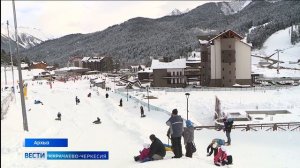 Вести Карачаево-Черкесия 21.12.2025