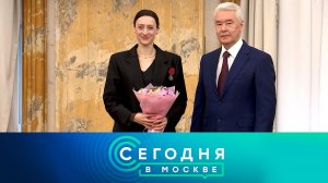 «Сегодня в Москве»: 22 декабря 2025 года