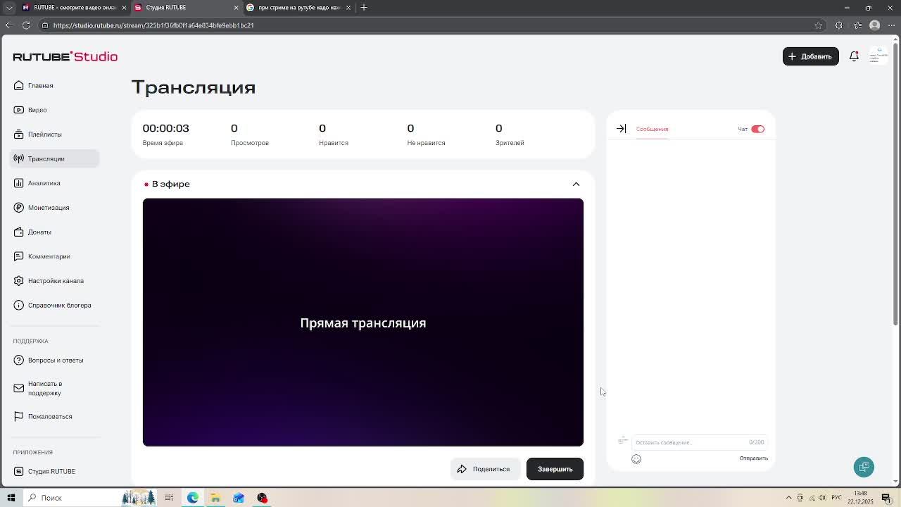 ОБЩАЮСЬ С НЕЙРОСЕТЬЮ
