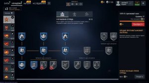 enlisted с утра