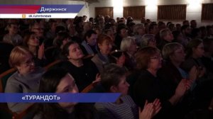 В Дзержинском театре кукол состоялась премьера спектакля «Турандот»