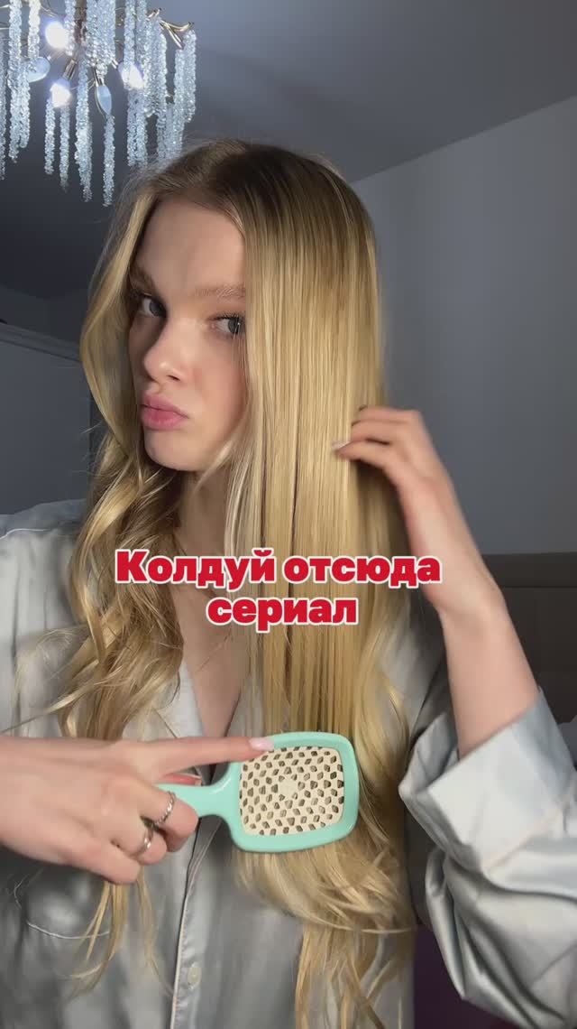 Сериал колдуй отсюда смотреть онлайн