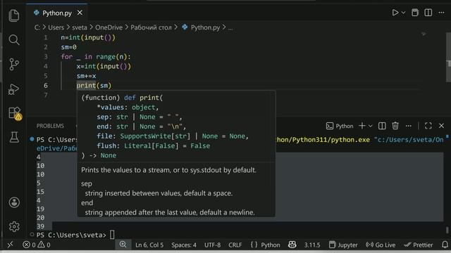 Python Циклы смотреть онлайн