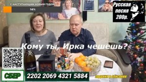 Забыла, когда последний раз пила шампанское  Бурда вкуснее.