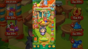 Мир Домовят 661 и 662 уровень три в ряд. Сказочная игра для всей семьи)