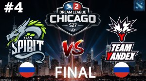 КТО БУДЕТ НЕСТИ ОТВЕТСТВЕННОСТЬ? | Spirit vs Yandex #4 (BO5) DL S27