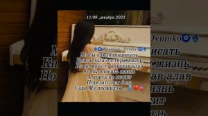 Цыганская песня цитаты…💔🫀👤