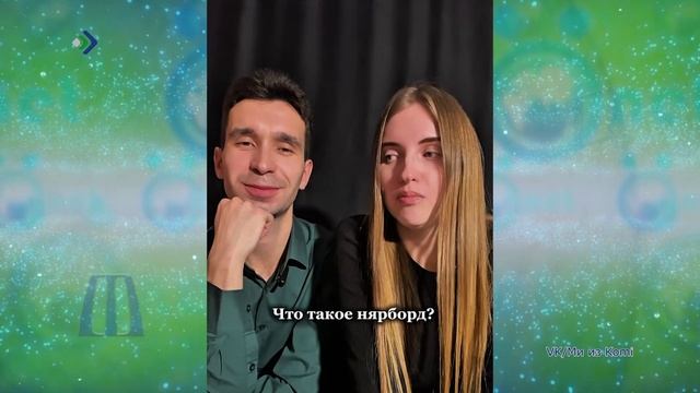 Öнет. 19.12.2025 смотреть онлайн