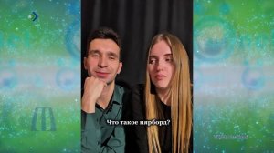 Öнет. 19.12.2025