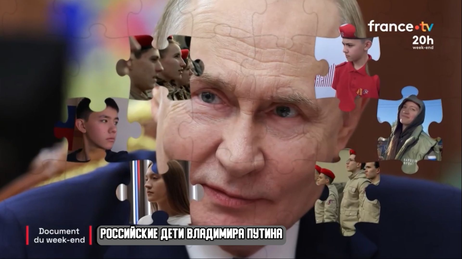 👫 Сюжет "Российские дети Владимира Путина" французской телекомпании "Франс Телевизьон" смотреть онлайн