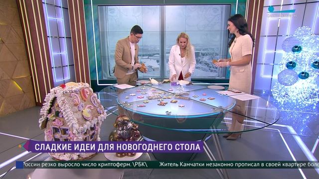 Ароматный пряничный десерт для новогоднего стола