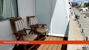 ЛаВояж. Обзор теплохода "Россия"