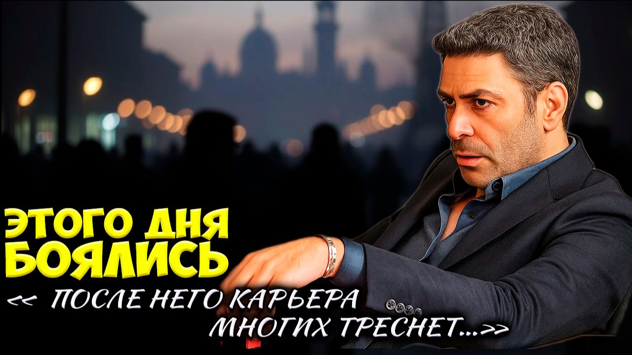 Озан Акбаба Все Боятся Его Возвращения – Но Причину До Сих Пор Скрывают! смотреть онлайн