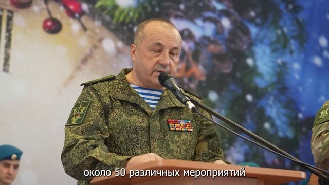 СВО День 1394: Ивановские десантники провели патриотическую акцию смотреть онлайн