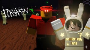 ФОРСАКЕН ИГРАЮ ЗА ЭЛИОТА