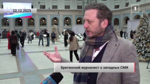 «России и Европе нужно работать вместе, чтобы создать лучший мир!» - журналист Джон Миллер