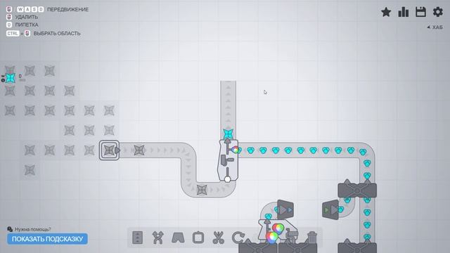 Уровень 10 - Бирюзовая звёздочка, новый покрасочный цех | Shapez