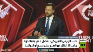 نائب الرئيس الأمريكي: نفضل دعم متقاعدينا ماليا لا إنفاق أموالهم على دعم أوكرانيا