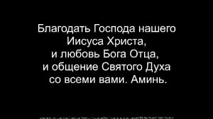 ««Молитвенное служение»»»