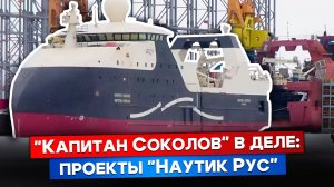 С носом Enduro Bow судно идет ровно. Проверено на "Капитане Соколове