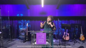 Проповедь " Тебе всё дано!" Печерская Н.А.