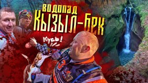 ✅Нашли короткую дорогу😤❗Спасли пса от голода🐶🐕