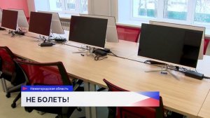 В нижегородских больницах и поликлиниках введён масочный режим из-за вспышки заболеваемости