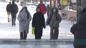 Более 2 млрд рублей похитили мошенники у жителей Иркутской области