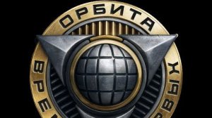 Проходим 2 сезон орбиты,старт 1400 очков,спидран?