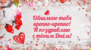 мой день ♥️