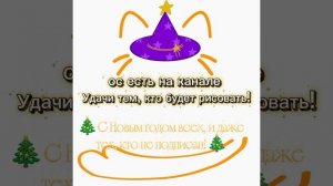 конкурсик артов!