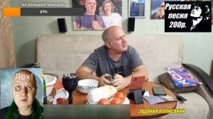 Мечтает о двушке, а жрут отходы