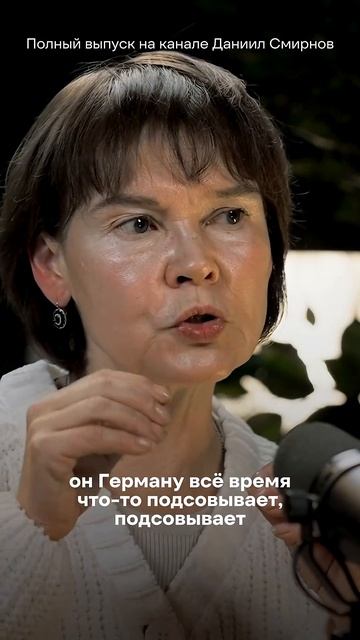 Германа Стерлигова ЗАПУТАЛ БЕС — шокирующая правда от Алёны Стерлиговой смотреть онлайн