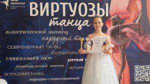 Выступление Сухомлиновой Василисы в составе балетной студии "Орхидея"