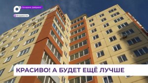Капитальный ремонт идёт в жилом доме на Добровольского, 39 во Владивостоке