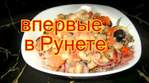 Впервые в Рунете - лимож