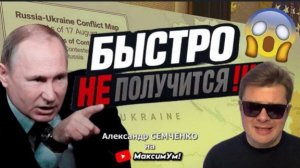 Обмен территориями! 💥 Шокирующий расклад: чего хочет Зеленский, и на что готов Путин