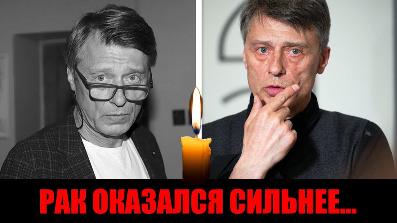 Умер актер Анатолий Лобоцкий: подробности и причины смерти смотреть онлайн