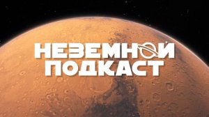 Астрономы увидели таинственное тёмное вещество. Владимир Сурдин